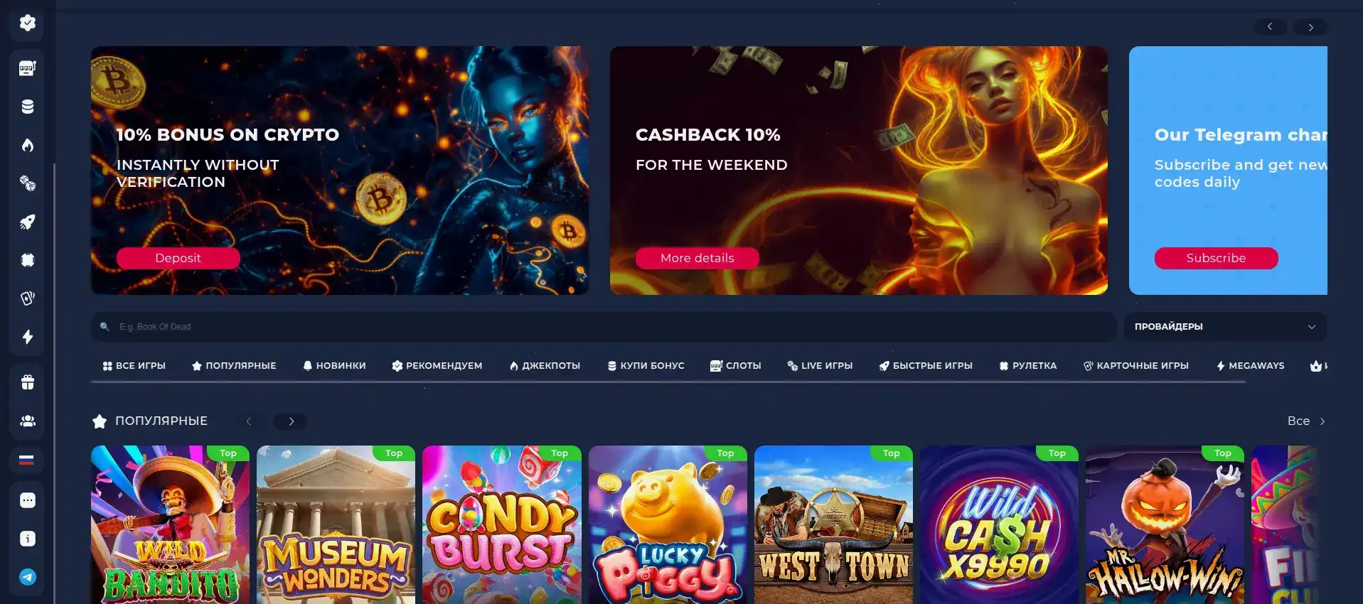 Мобильное приложение Magma